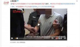 失踪女子被爆料了吗视频,背后真相令人震惊