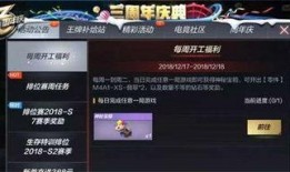 手游活动爆料最新,神秘奖励等你来拿！