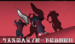 最新火影爆料,神秘新角色登场，剧情走向再掀波澜！